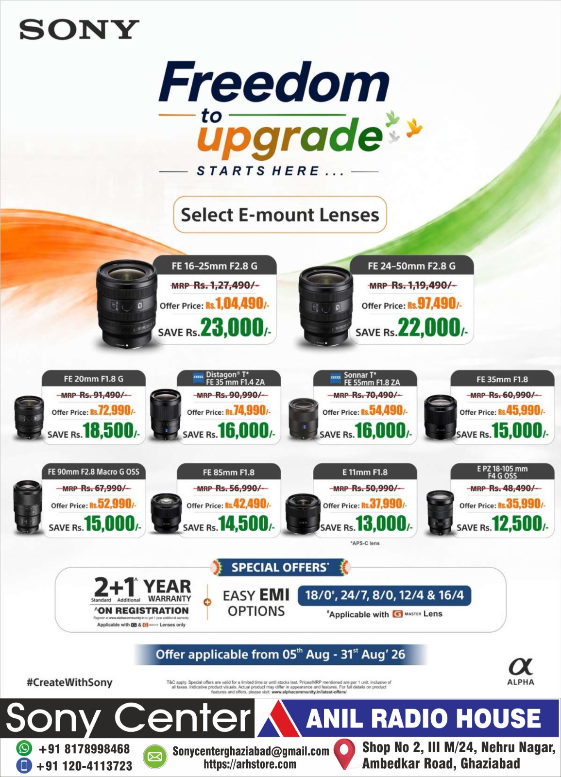 WhatsApp Image 2026-08-05 at 7.08.05 PM